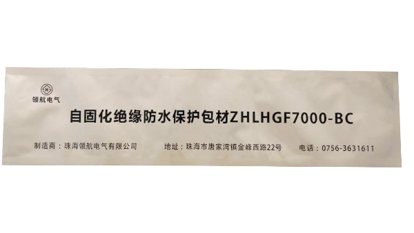 如何讓破損的電纜開啟“自我修復”模式