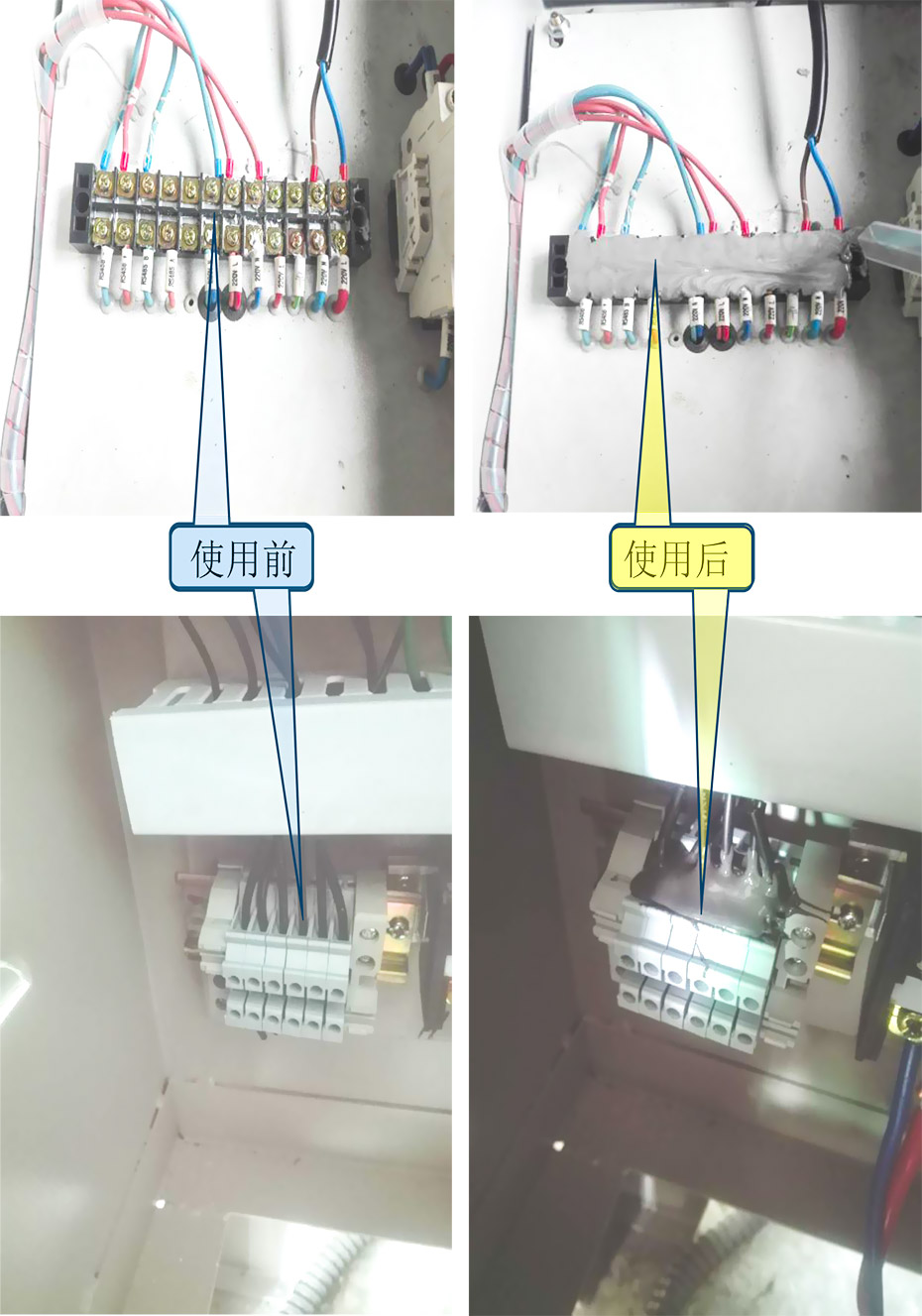 ZHGXGF7000-FM高分子端子防潮密封膠